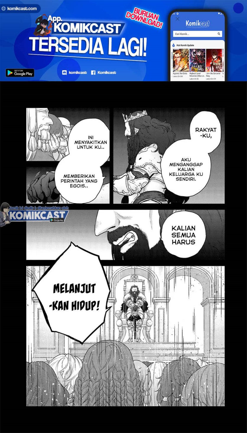Saihate no Paladin